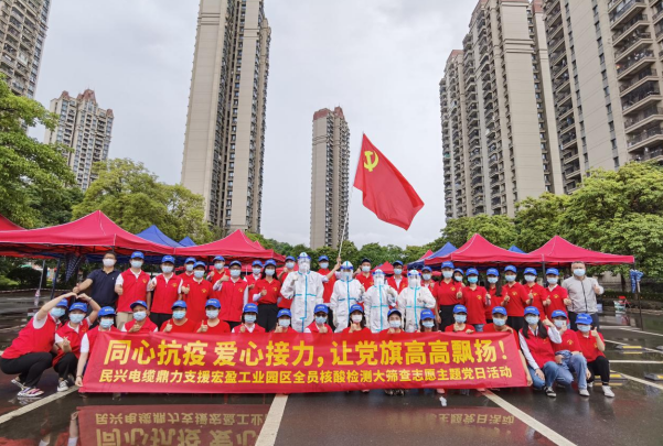 72小时！金世豪鼎力支援宏盈工业园区全员核酸筛查紧急行动圆满结束